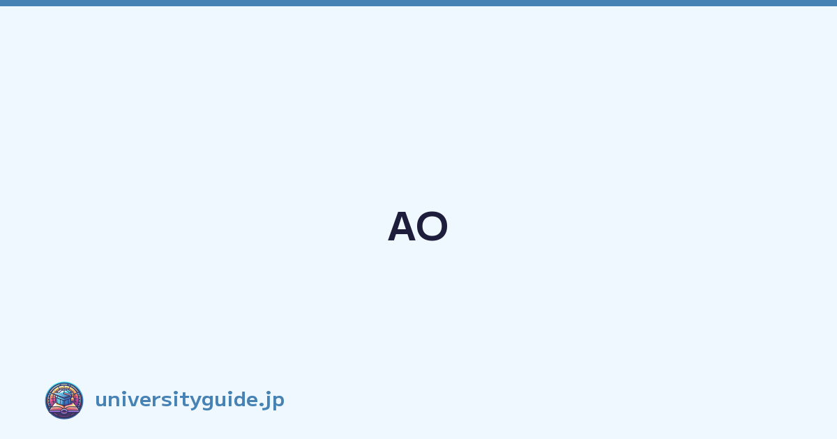 Featured image of post AO