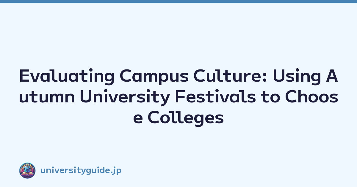 Evaluating Campus Culture: Using Autumn University Festivals to Choose Colleges