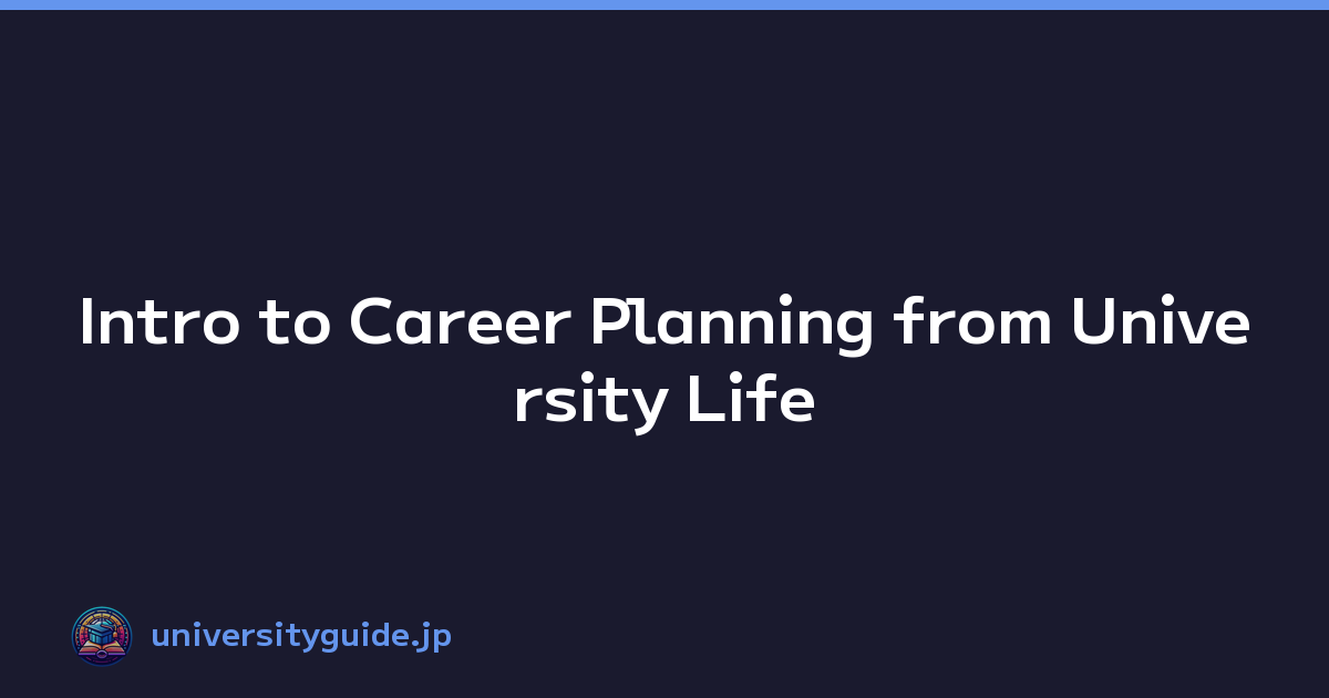 Featured image of post Intro to Career Planning from University Life