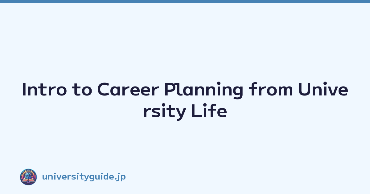 Featured image of post Intro to Career Planning from University Life