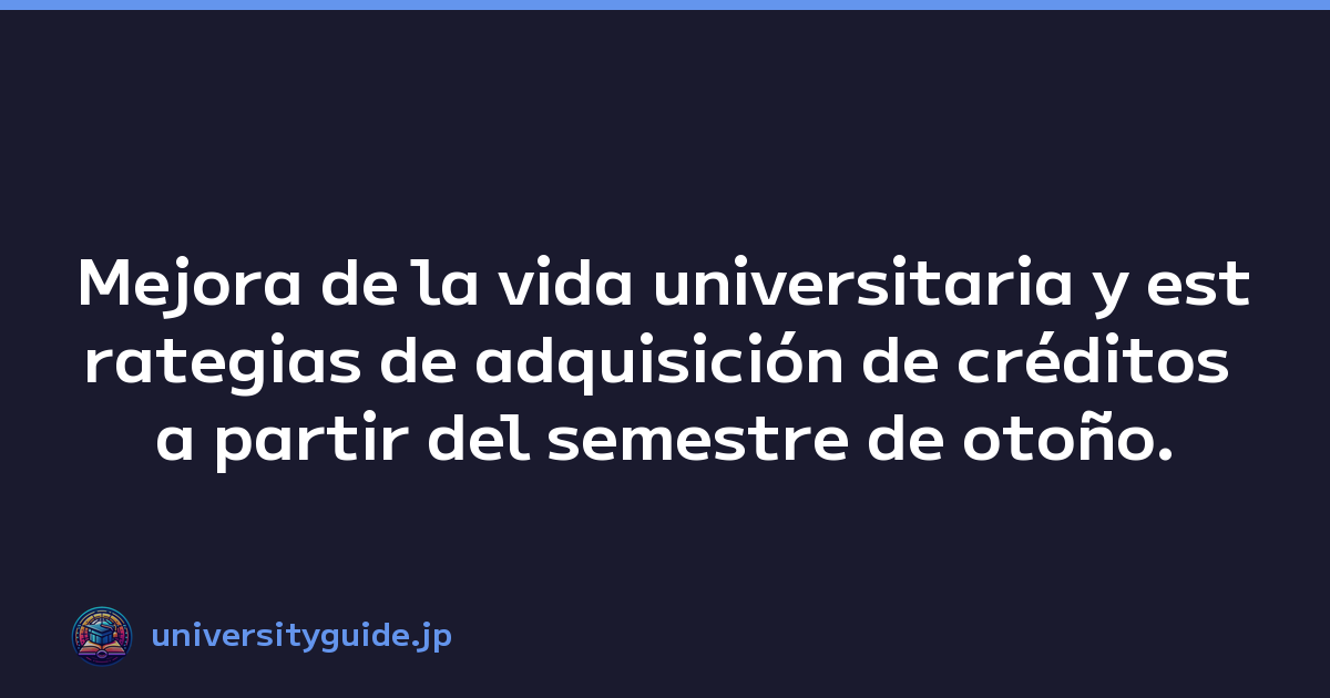 Featured image of post Mejora de la vida universitaria y estrategias de adquisición de créditos a partir del semestre de otoño.
