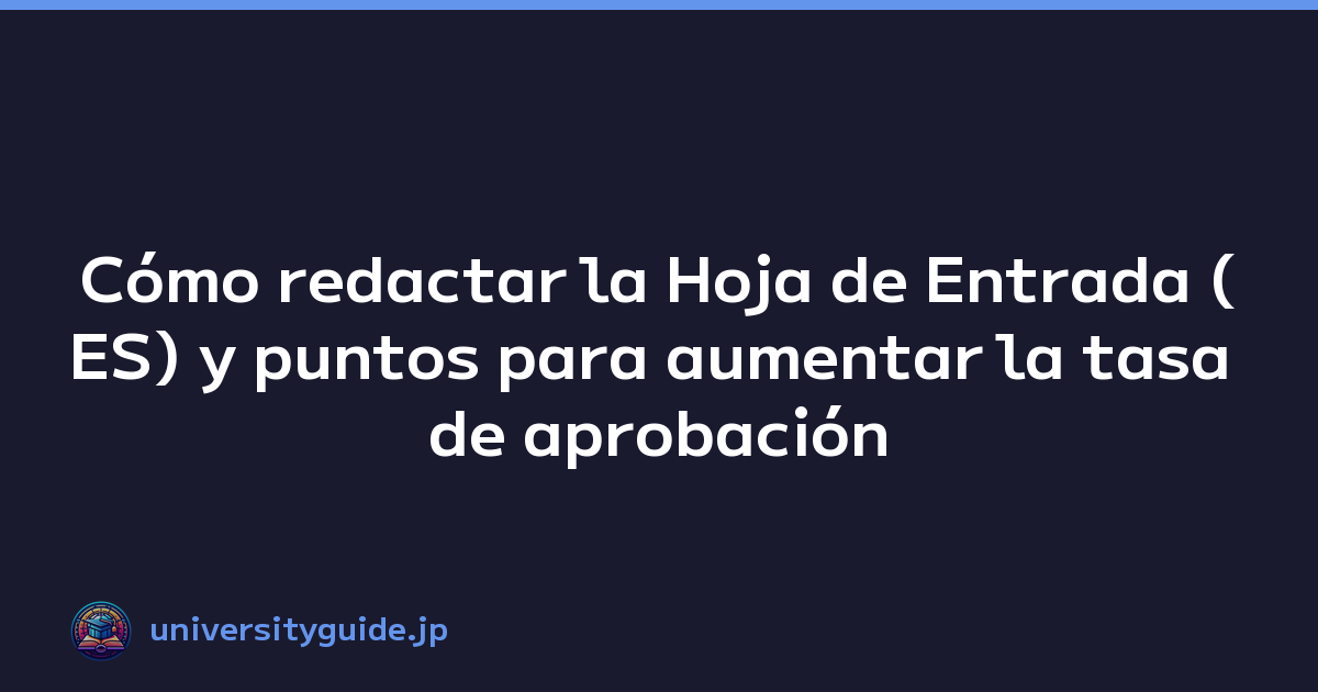 Featured image of post Cómo redactar la Hoja de Entrada (ES) y puntos para aumentar la tasa de aprobación
