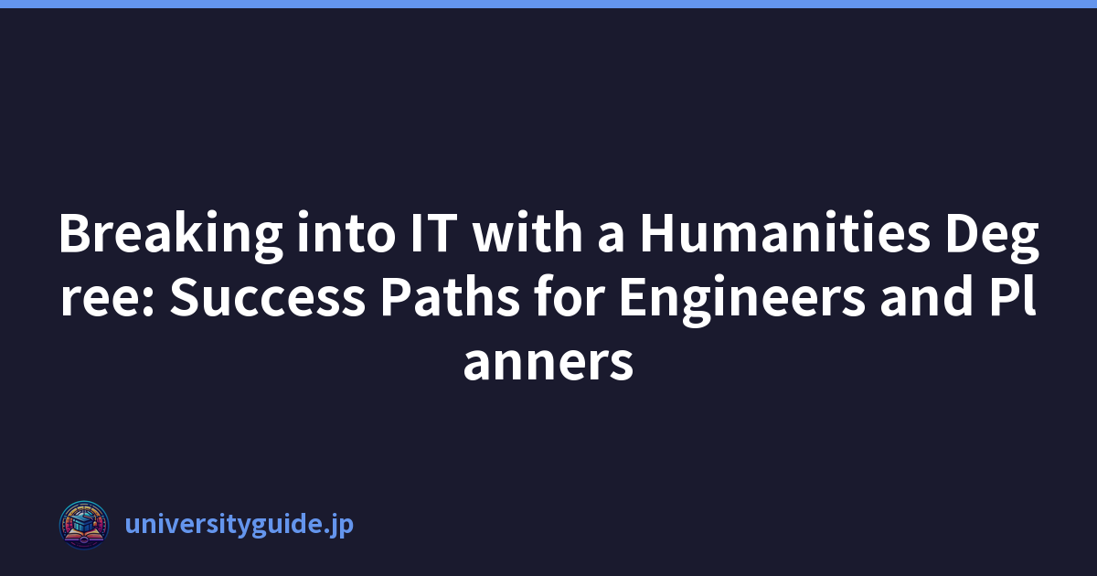 以人文学科学位进军 IT：工程师和规划师的成功之路
