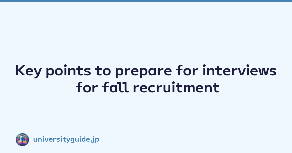 Key points to prepare for interviews for fall recruitment