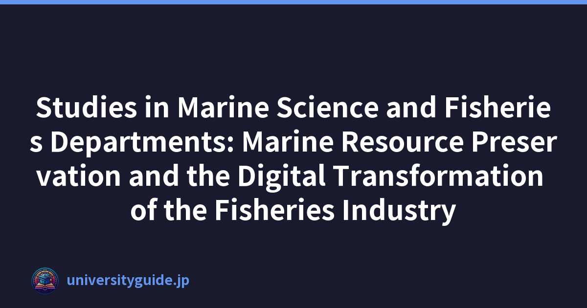 海洋科学和渔业部门研究：海洋资源保护和渔业数字化转型