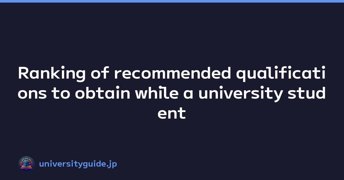 Ranking of recommended qualifications to obtain while a university student