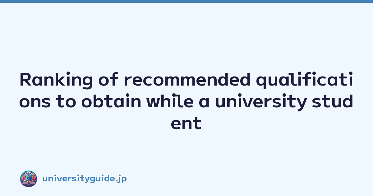 Ranking of recommended qualifications to obtain while a university student