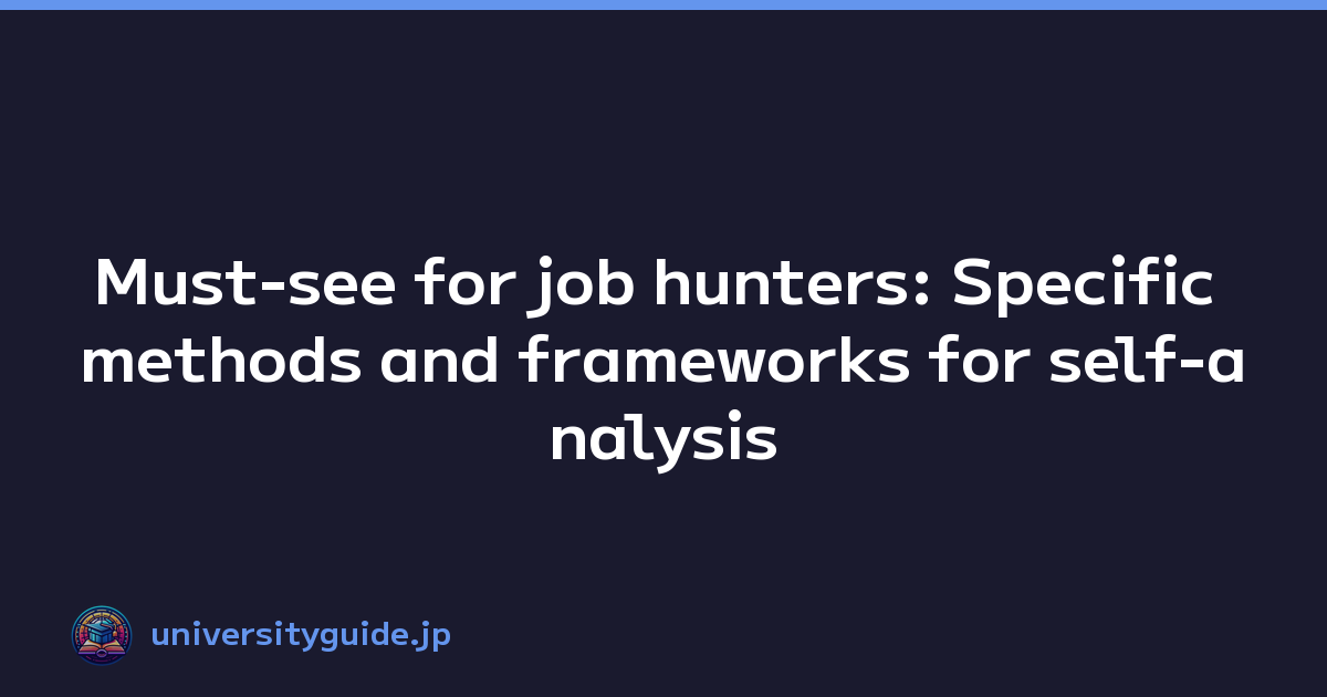 Must-see for job hunters: Specific methods and frameworks for self-analysis