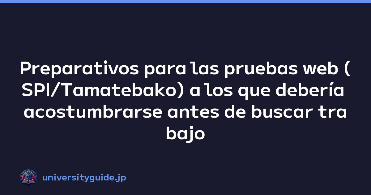 Featured image of post Preparativos para las pruebas web (SPI/Tamatebako) a los que debería acostumbrarse antes de buscar trabajo