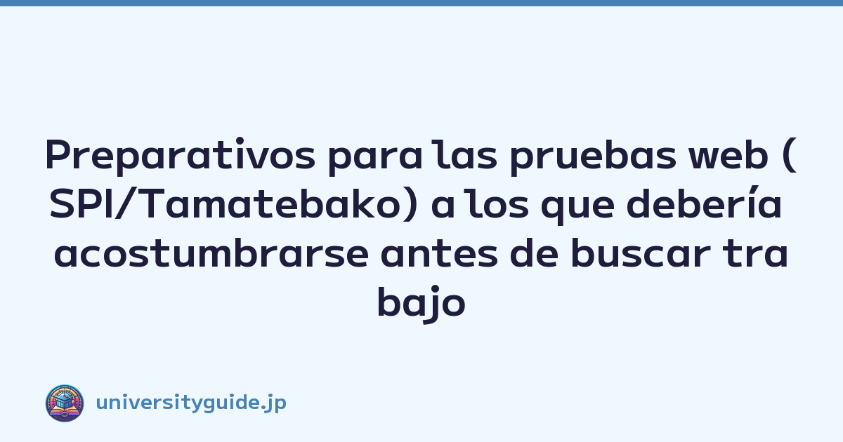 Featured image of post Preparativos para las pruebas web (SPI/Tamatebako) a los que debería acostumbrarse antes de buscar trabajo